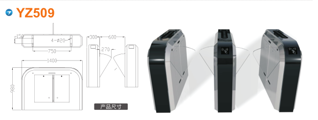 肇东市翼闸四号