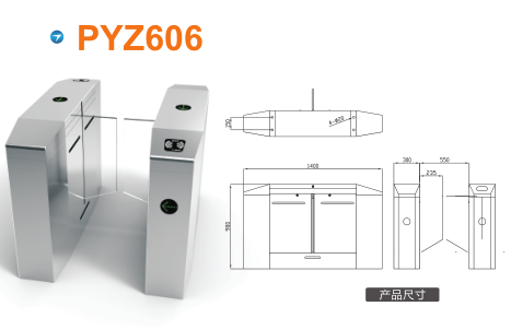 肇东市平移闸PYZ606